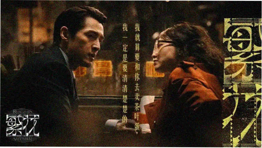 完美世界动漫免费观看全集完整版高清横幅